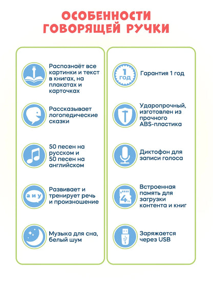 Kids language learning toy English Russian electronic book Talking flash card education toddlers 0-6 years reading machine